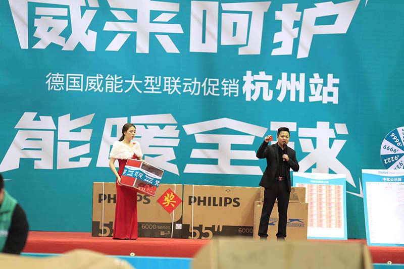 1556524232271756.jpg 抽獎(jiǎng)環(huán)節(jié).jpg