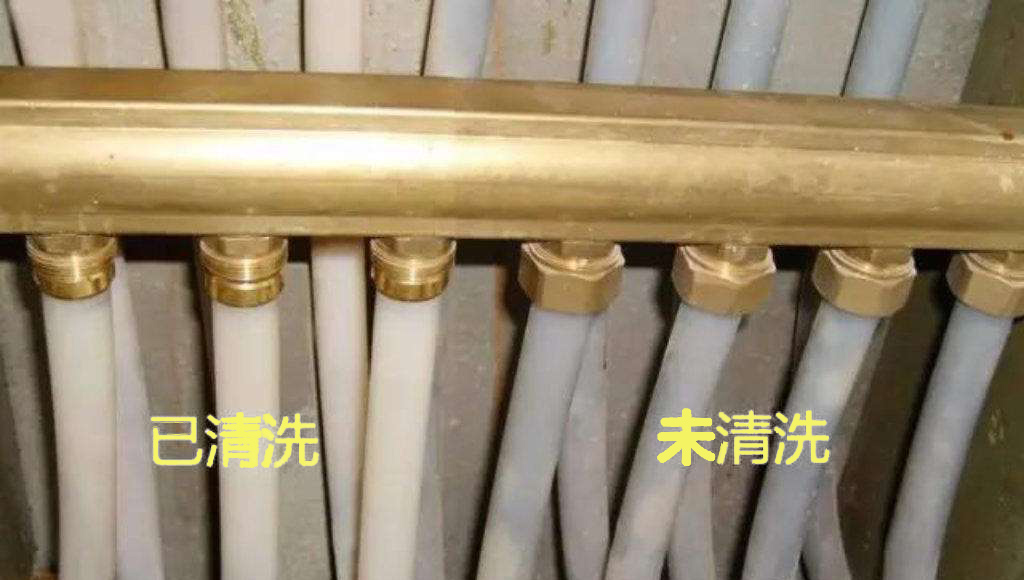 1646039395294751.jpg 地暖清洗2.jpg