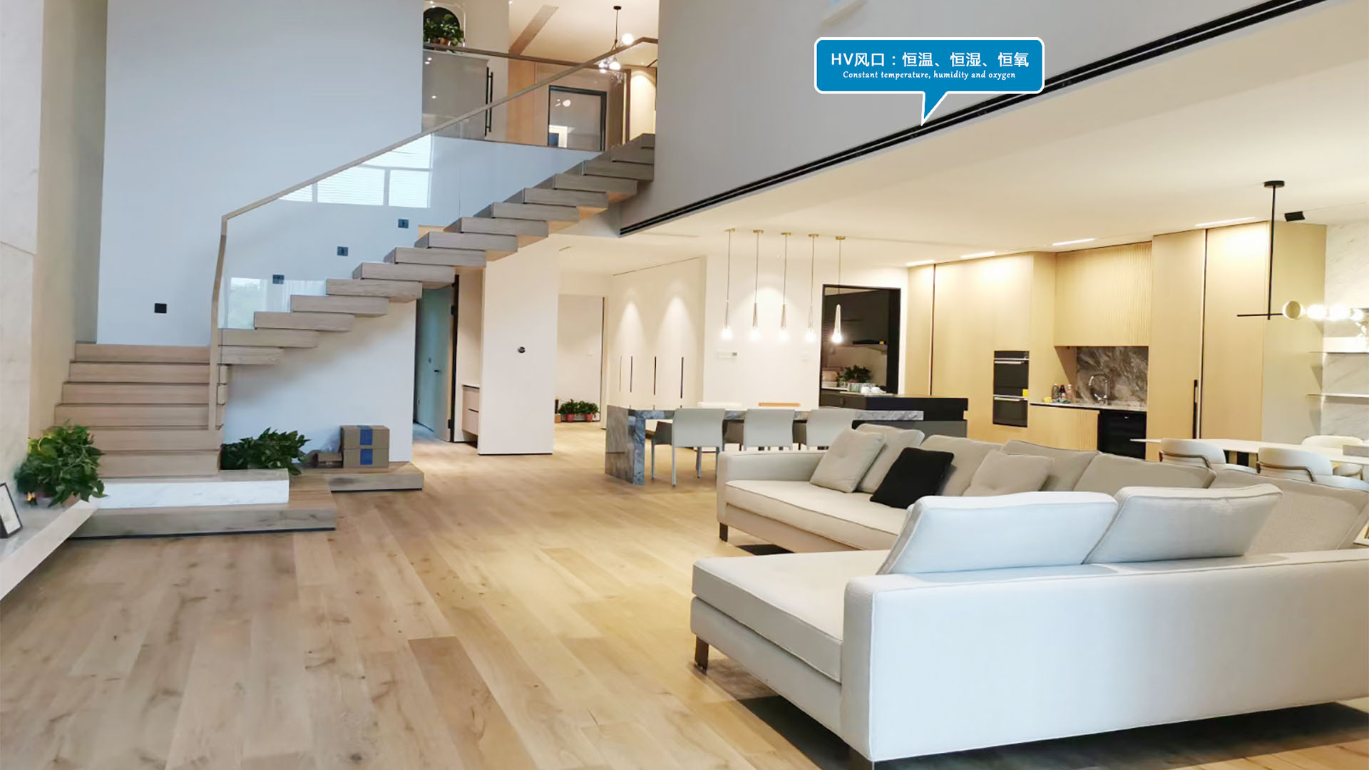 HV全屋生態(tài)環(huán)境系統(tǒng) HV全屋生態(tài)環(huán)境系統(tǒng)