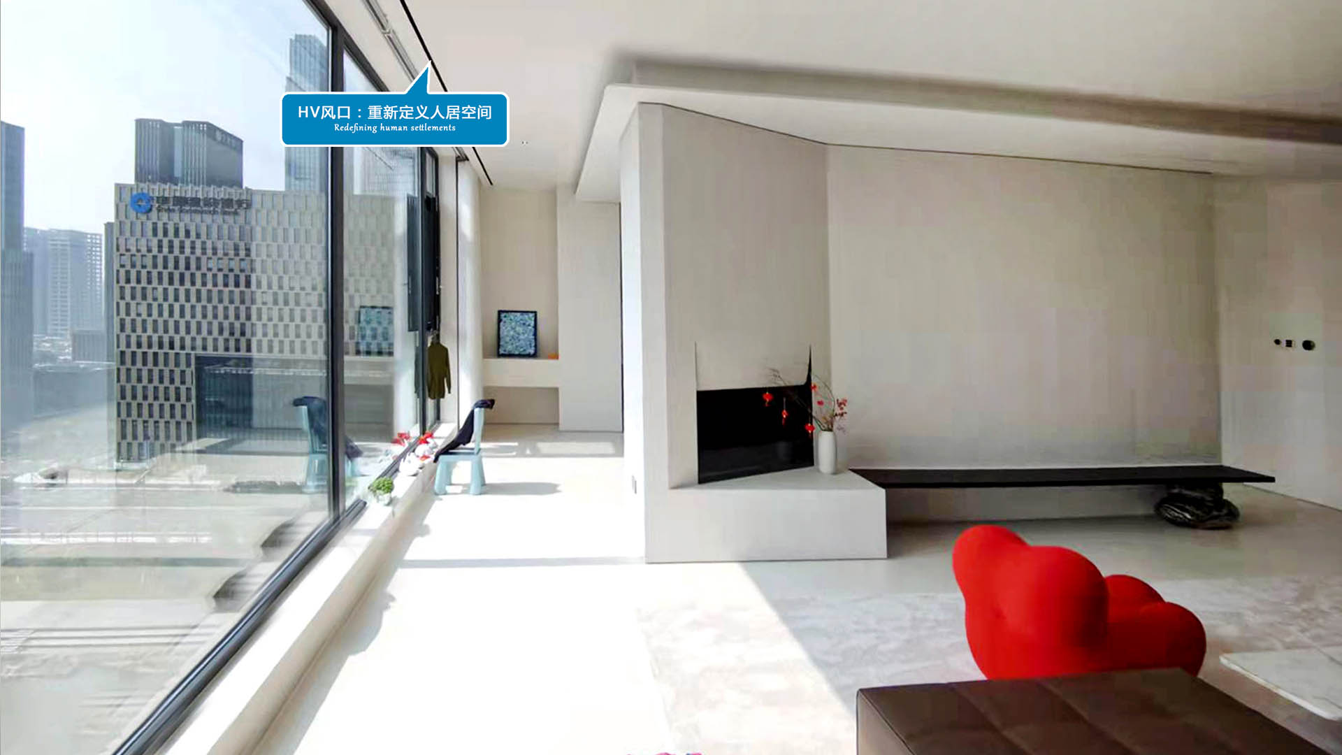 HV全屋生態(tài)環(huán)境系統(tǒng) HV全屋生態(tài)環(huán)境系統(tǒng)