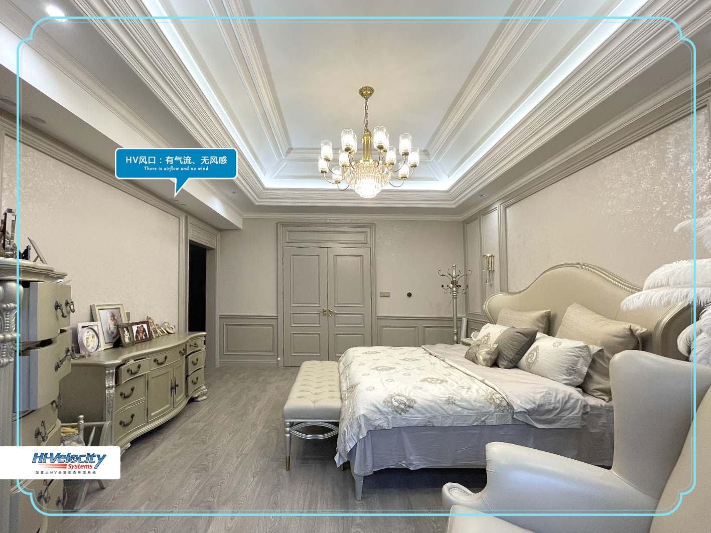 HV全屋生態(tài)環(huán)境系統(tǒng) HV全屋生態(tài)環(huán)境系統(tǒng)