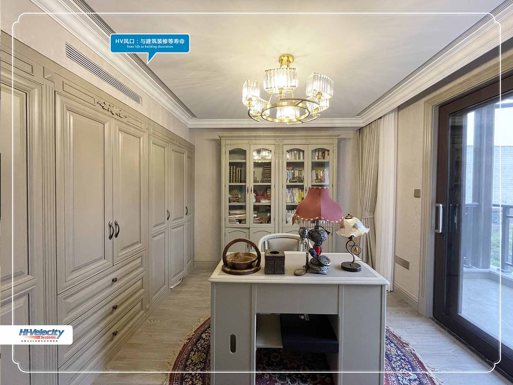 HV全屋生態(tài)環(huán)境系統(tǒng) HV全屋生態(tài)環(huán)境系統(tǒng)