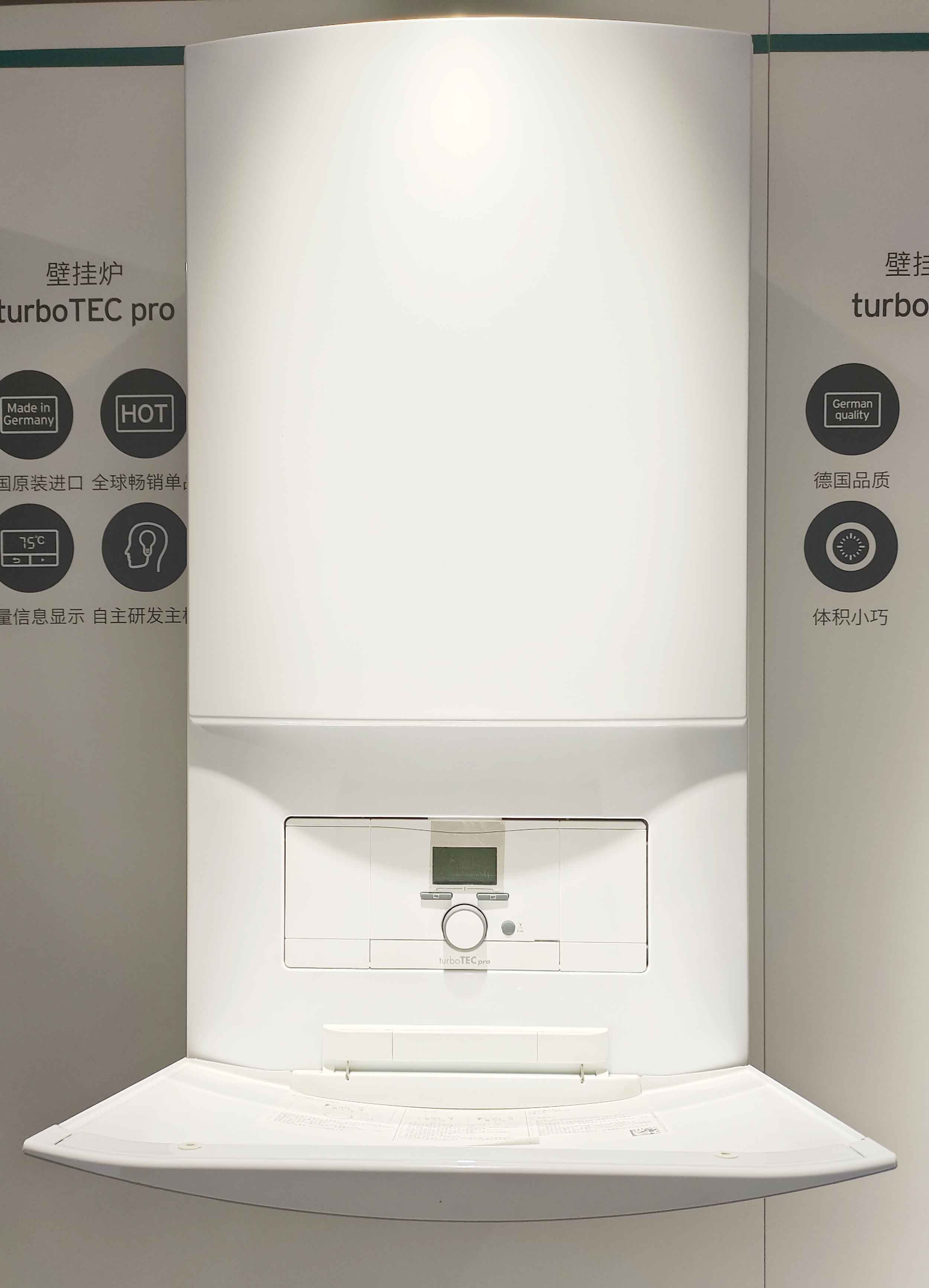 杭州威能 杭州威能