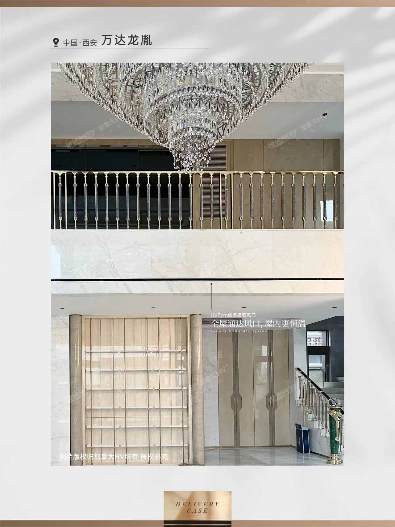 HV全屋生態(tài)環(huán)境系統(tǒng) HV全屋生態(tài)環(huán)境系統(tǒng)