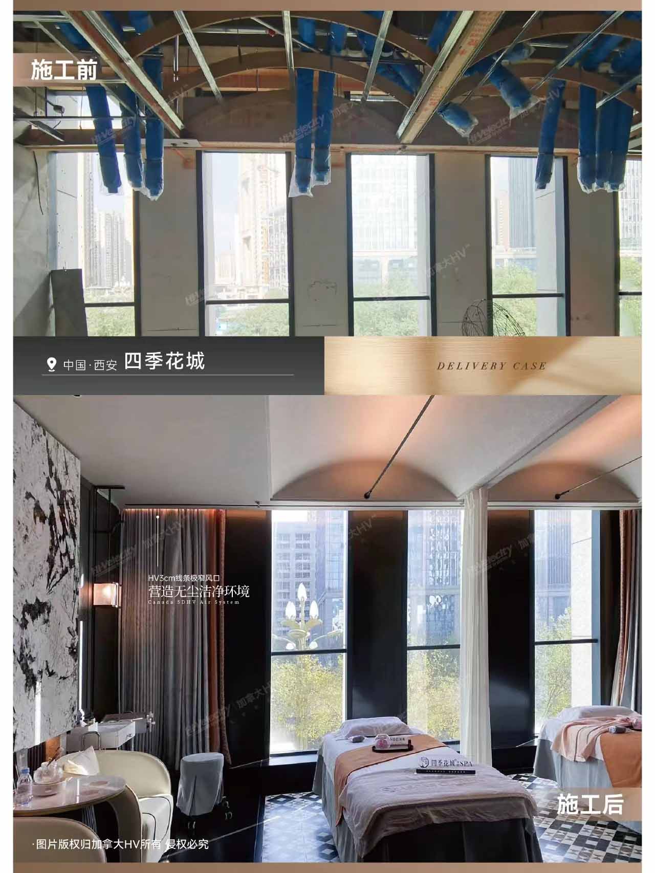 HV全屋生態(tài)環(huán)境系統(tǒng) HV全屋生態(tài)環(huán)境系統(tǒng)