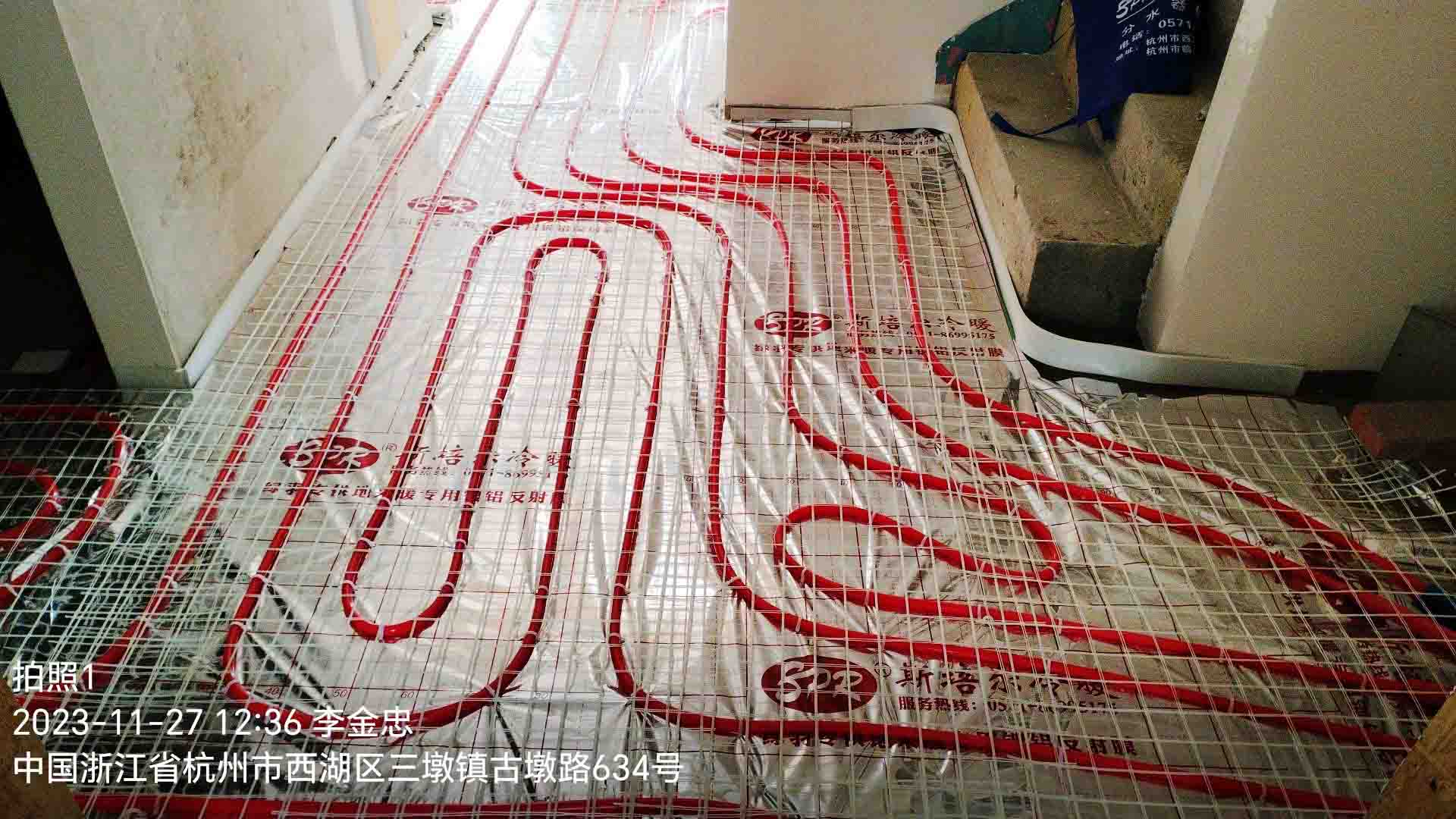 杭州地暖公司 杭州地暖公司