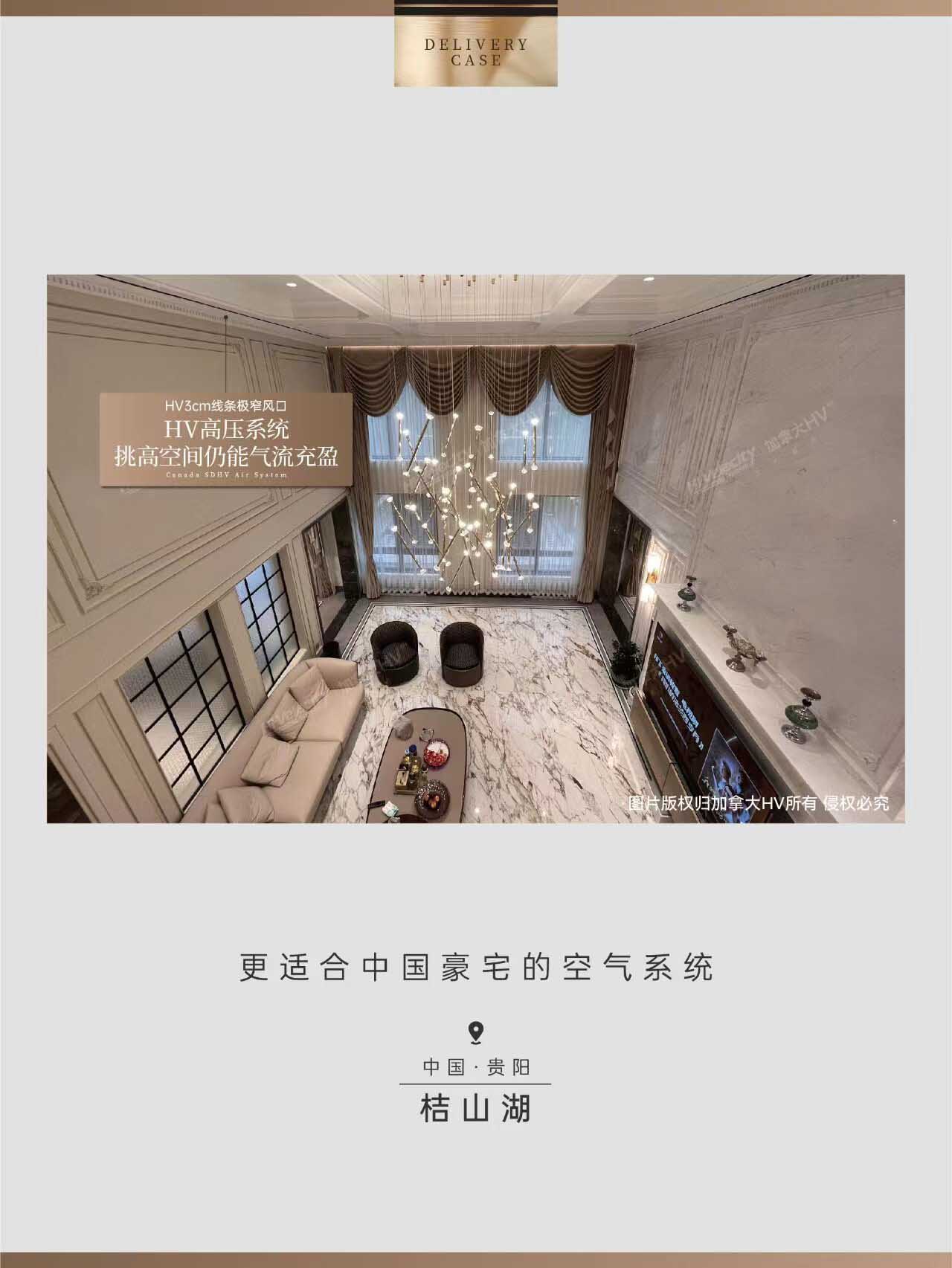 加拿大HV 加拿大HV