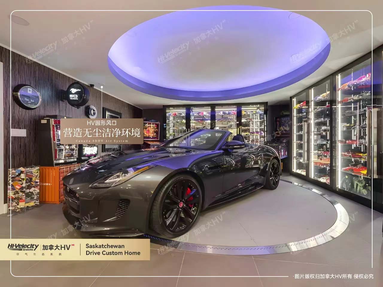 HV全屋生態(tài)環(huán)境系統(tǒng) HV全屋生態(tài)環(huán)境系統(tǒng)