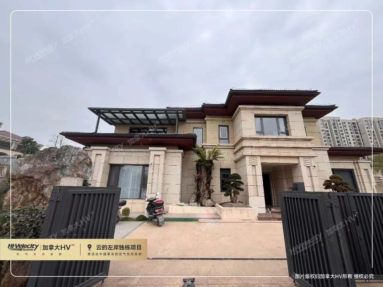 HV全屋生態(tài)環(huán)境系統(tǒng) HV全屋生態(tài)環(huán)境系統(tǒng)