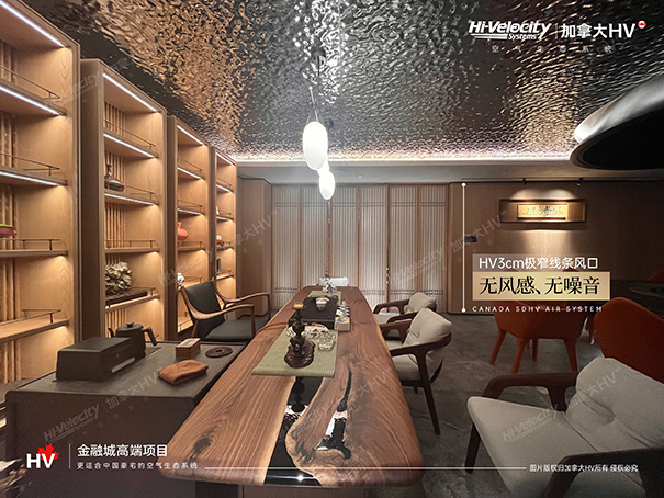 HV全屋生態(tài)環(huán)境系統(tǒng) HV全屋生態(tài)環(huán)境系統(tǒng)