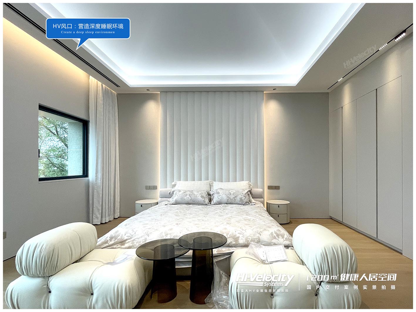 HV全屋生態(tài)環(huán)境系統(tǒng) HV全屋生態(tài)環(huán)境系統(tǒng)