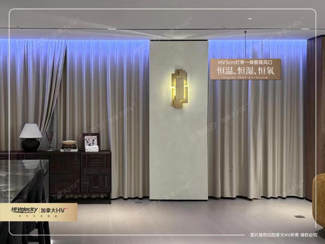 HV全屋生態(tài)環(huán)境系統(tǒng) HV全屋生態(tài)環(huán)境系統(tǒng)