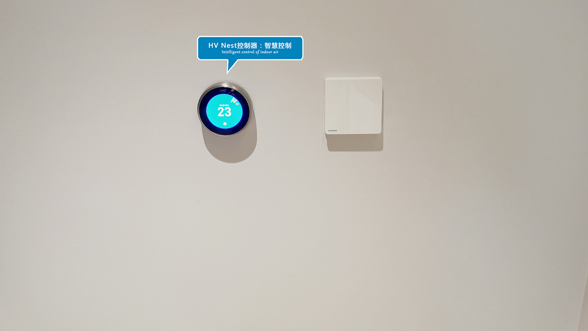 HV全屋生態(tài)環(huán)境系統(tǒng) HV全屋生態(tài)環(huán)境系統(tǒng)