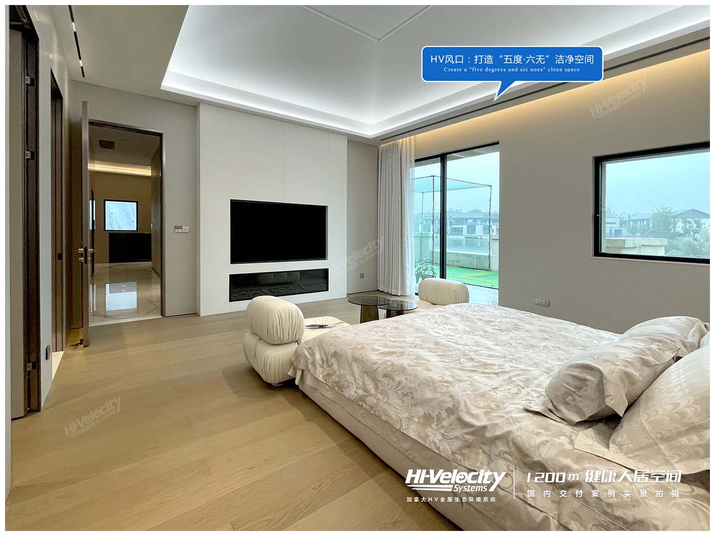 HV全空氣系統(tǒng)4 HV全空氣系統(tǒng)4