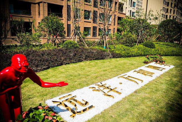 遠(yuǎn)洋萬(wàn)和四季