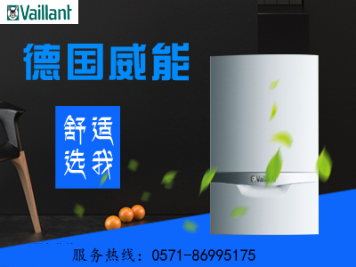 杭州地暖公司發(fā)展前景如何？