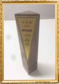 共合設(shè)供應(yīng)商最佳業(yè)績(jī)獎(jiǎng)