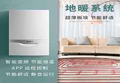 壁掛爐保養(yǎng)的9大步驟