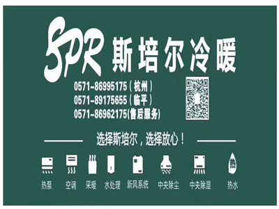 如何選擇地暖公司？