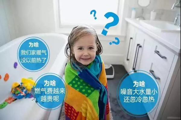 地暖不清洗居然有這么多危害，你家的地暖清洗過嗎？