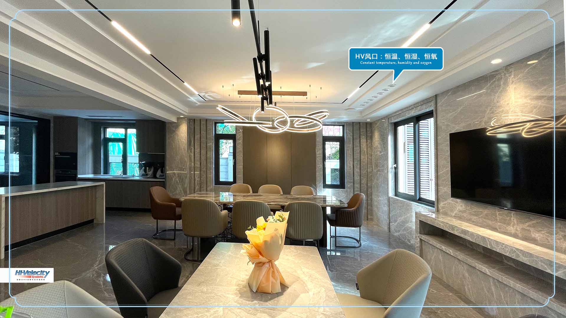 HV全屋生態(tài)環(huán)境系統(tǒng)，打造室內(nèi)頂奢空氣