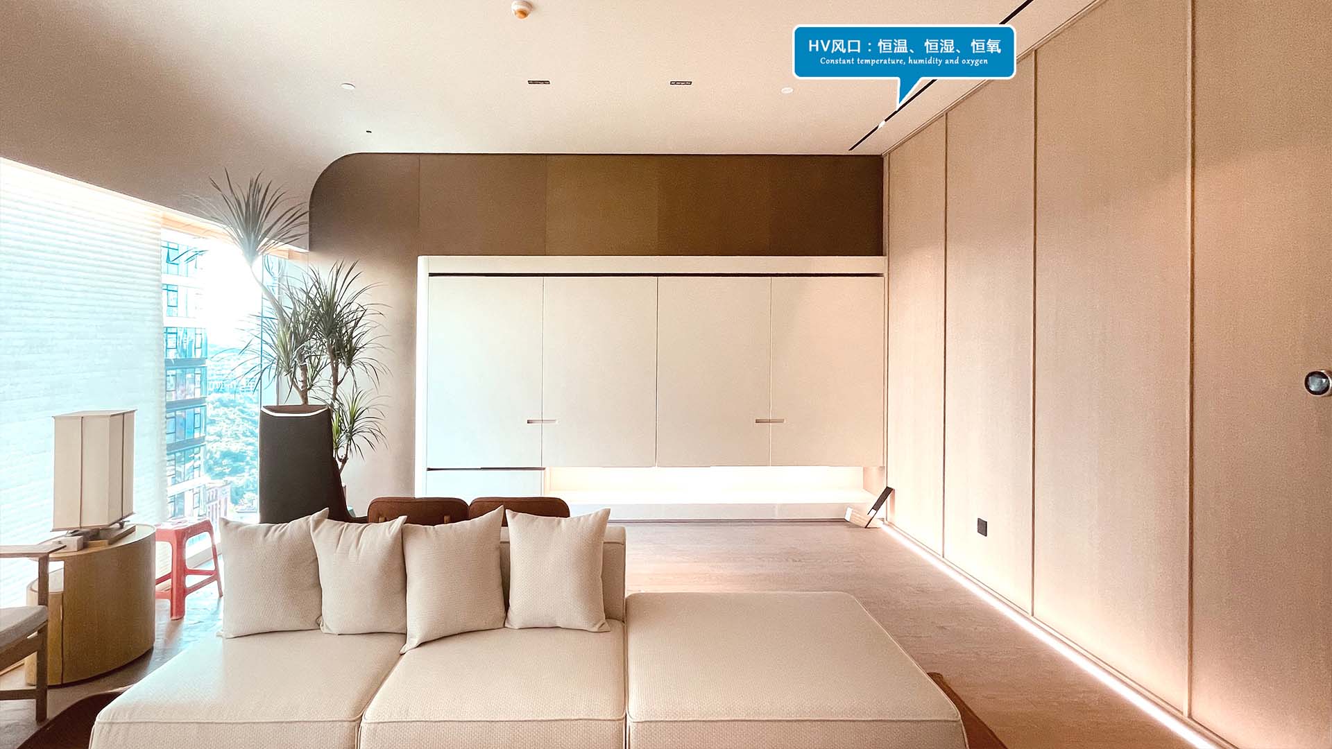HV全屋生態(tài)環(huán)境系統(tǒng)，徹底解決空氣潮濕問題！