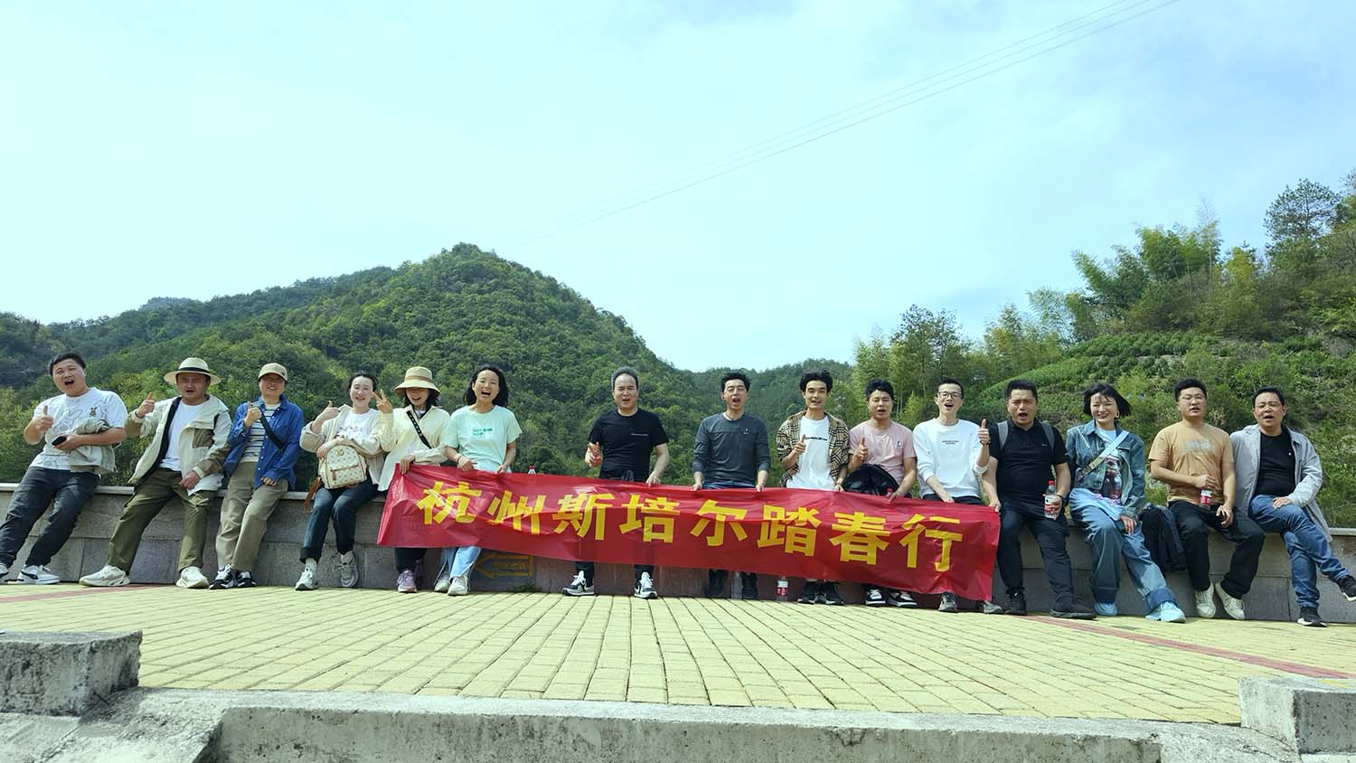 安山古道徒步團(tuán)建，共賞春光醉人心