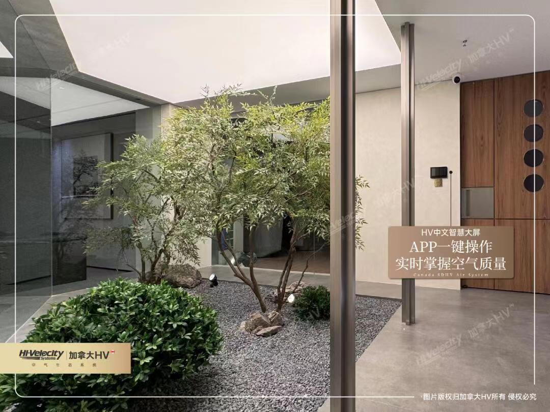 別墅空調(diào)什么品牌好？HV全空氣系統(tǒng)為首選！